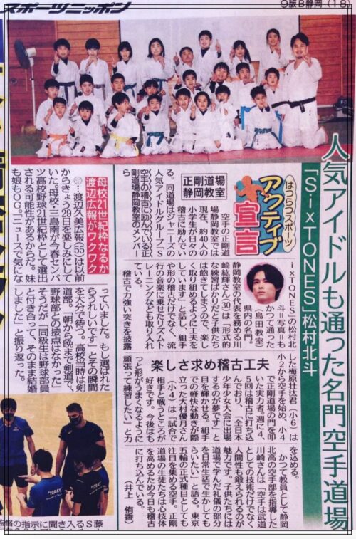 活動歴および当時の関連ビジュアル記録